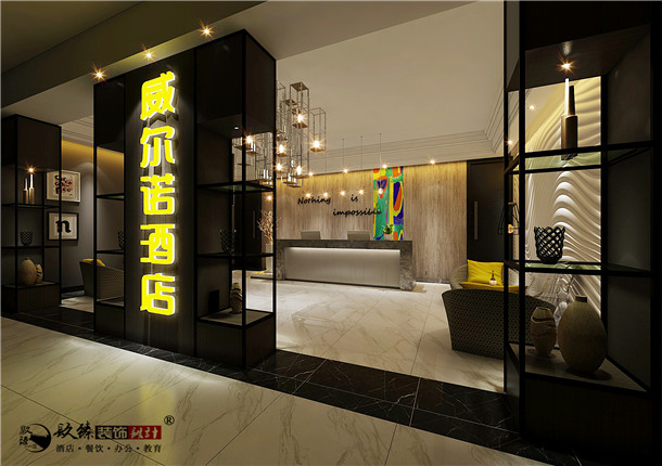 銀川威爾諾酒店裝修設(shè)計(jì)案例10_銀川酒店裝修公司