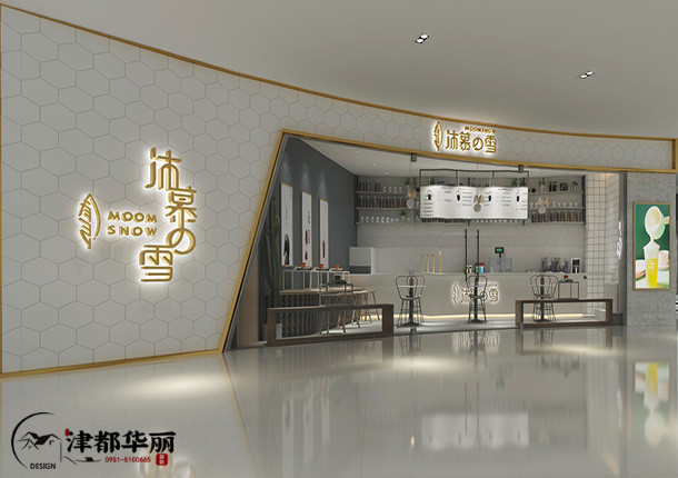 銀川沐慕雪奶茶店設(shè)計(jì)案例_nxjdhl|銀川奶茶店裝修設(shè)計(jì)公司_PY