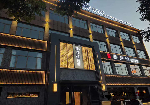 銀川火鍋店裝修|銀川火鍋店裝修設(shè)計(jì)|镹臻裝修網(wǎng)