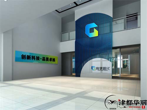 銀川宸宇精化辦公樓設(shè)計方案鑒賞|銀川辦公樓設(shè)計裝修公司推薦