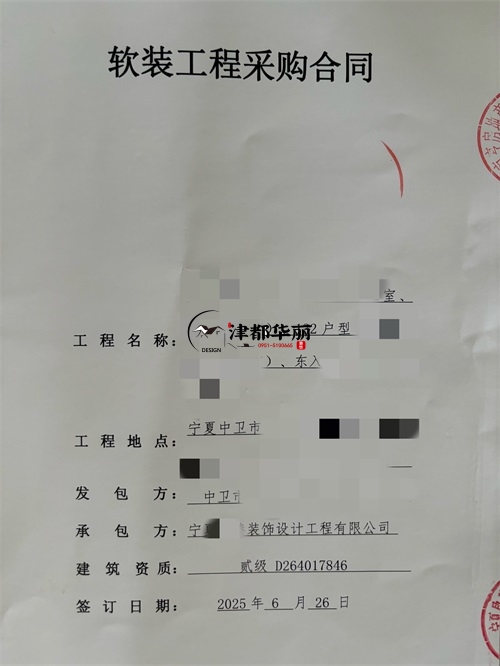 銀川售樓部樣板間裝修設(shè)計項目|津都華麗設(shè)計