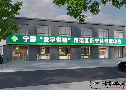 銀川農(nóng)業(yè)展廳裝修設(shè)計(jì)項(xiàng)目|津都華麗設(shè)計(jì)