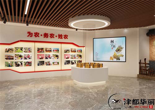 銀川農(nóng)業(yè)展廳裝修設(shè)計(jì)項(xiàng)目|津都華麗設(shè)計(jì)